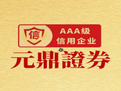 2025年股票配资正规平台榜单：实盘交易平台怎么选