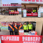 国寿财险张家界中支开展2025年警保联动春节暖心护航活动