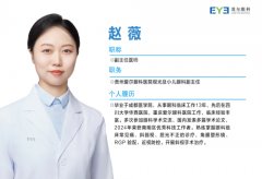 贵阳爱尔眼科医院：单眼近视，眼镜需要配吗